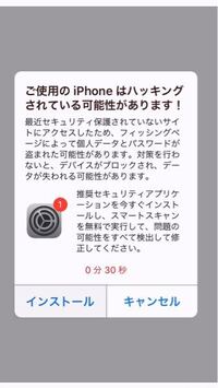 先日ios14 4 2にアップデートしたのですが バッテリー Yahoo 知恵袋