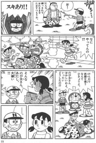 漫画 ドラえもん の画像で添付のようなものがありました 元々 Yahoo 知恵袋