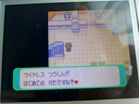 ＧＢＡのポケモンでむげんのチケットの入手方法を教えてください。最