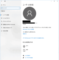 Microsoftソフトアカウントってすぐにロックされませんか Yahoo 知恵袋