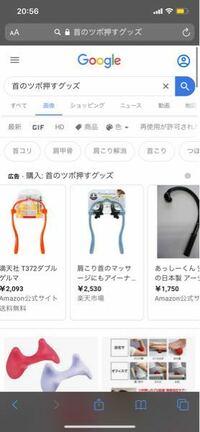 首を太くしたら小顔に見えますか 今おそらく顔や体に対して首が Yahoo 知恵袋