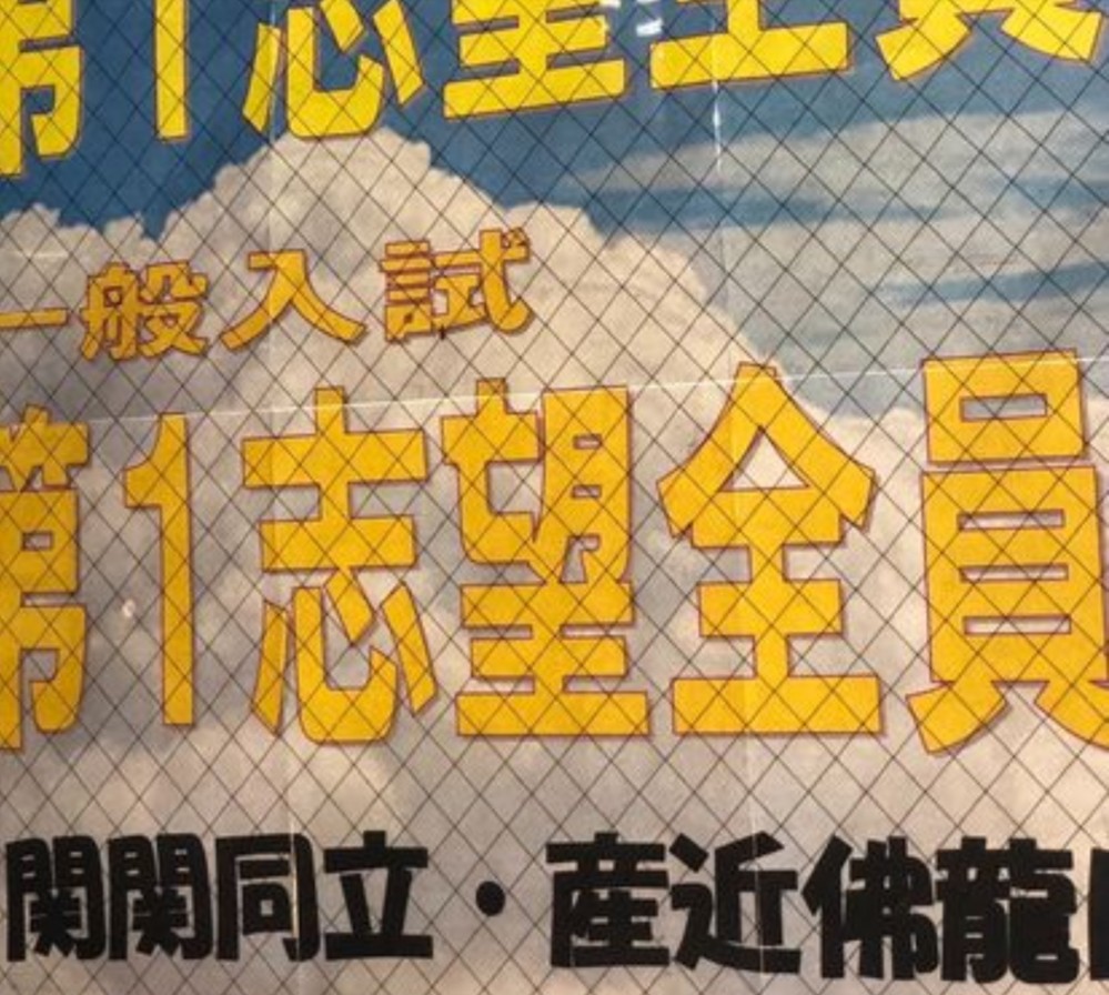 甲南大学は規模が小さく 知名度がないので偏差値が下がってますが もう産近 Yahoo 知恵袋