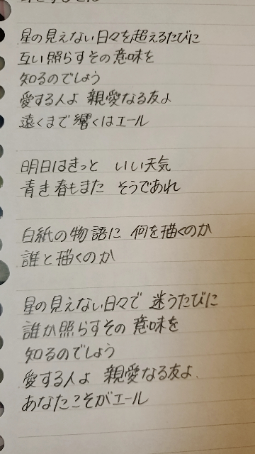 これって癖字ですか また どうやったら癖字は治りますか Yahoo 知恵袋