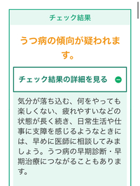 すごく辛いです 学校にもう行きたくないです 勉強は好きだし い Yahoo 知恵袋