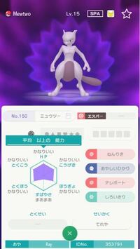 ポケモンのゲームソウルシルバーでシロガネ山にいるレッドを倒してから またシロガ Yahoo 知恵袋