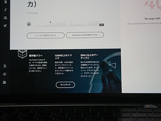 Ncsという音楽サイトからお気に入りの音楽をダウンロードしよう Yahoo 知恵袋