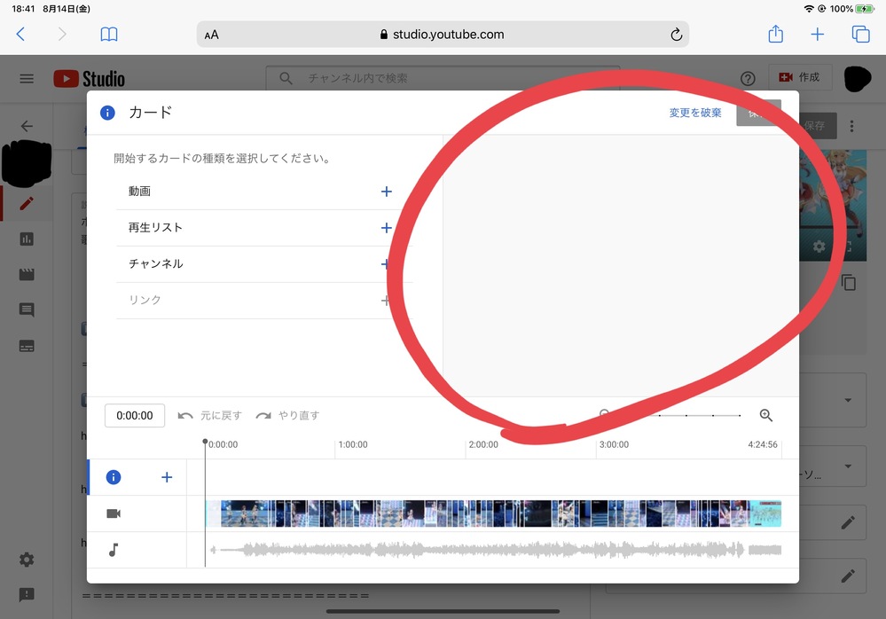 Youtube 解決済みの質問 Yahoo 知恵袋