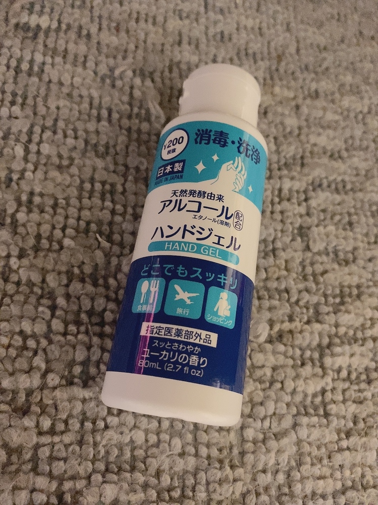 100円ショップ 投票受付中の質問 Yahoo 知恵袋