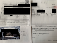 チップ500枚浄化槽の修理について質問です 画像を添付します 嫌気ろ床の Yahoo 知恵袋