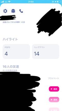 と ゼンリー は pops