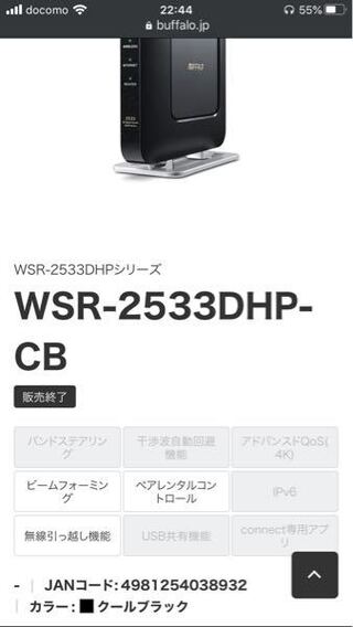 Ipv6に対応していない無線lanルータを中継機として使用して Yahoo 知恵袋