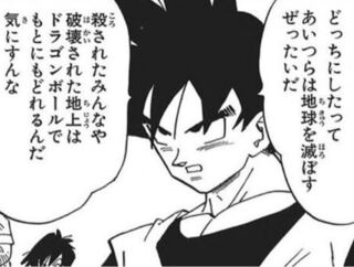 ドラゴンボール 悟空の考え方って合理的というか無駄がないで Yahoo 知恵袋