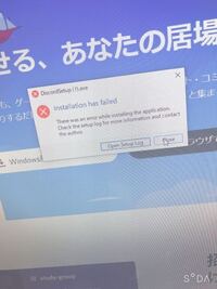 Discordのアプリをアンインストールしてもアカウントなどデー Yahoo 知恵袋