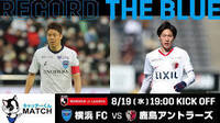 横浜fcvs鹿島アントラーズの結果予想お願いします 2 1で鹿島ア Yahoo 知恵袋