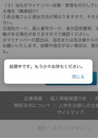 フルキャストのweb登録をしたのですが 何回してもこの画面で止 Yahoo 知恵袋