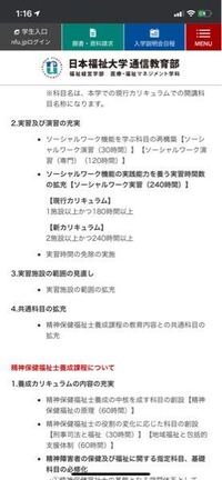 社会福祉士になりたい カリキュラム 国家試験が変わりました 介護 福祉のけあサポ