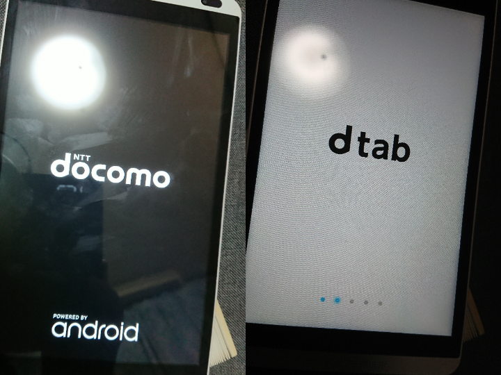 D 01gの電源をつけようとしても黒い画面と白い画面を何度も繰り返してホー Yahoo 知恵袋