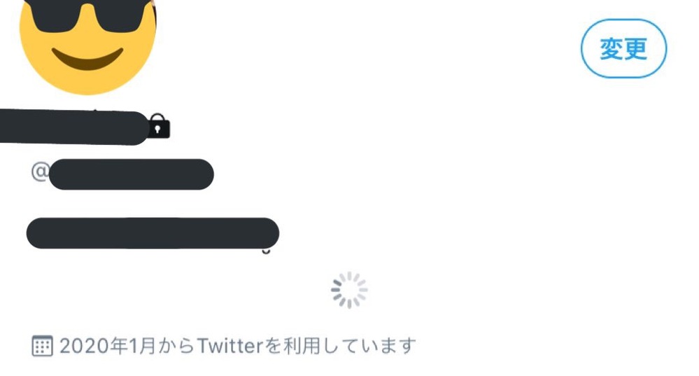 (問い合わせはもう1つの投稿の方に！！掲載しなおしました！ Twitterのプロフィール部分がずっと読み込み中になってて、これが3日