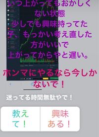 インスタで とある大学生のストーリーを見ました コロナショックによ Yahoo 知恵袋