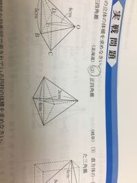 正方形の面積について 正方形において 一辺の２乗 対角線の２ Yahoo 知恵袋