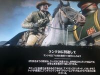 Rdr2で死んだ場合は金とかアイテムを失ったりしますか アイテムは失いま Yahoo 知恵袋