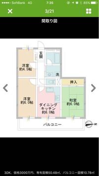 風水に暖簾についてです うちの間取りは玄関を入るとベランダの窓 Yahoo 知恵袋