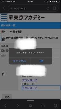 アニメキングダムの一期は単行本の何巻までですか 16巻までですよ Yahoo 知恵袋