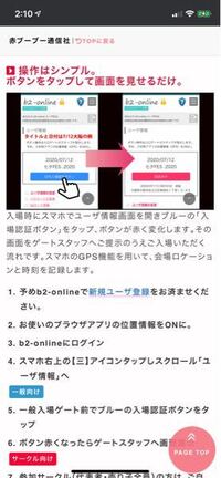 同人イベントでの手紙について 閲覧ありがとうございます 今度オンリーイベ Yahoo 知恵袋