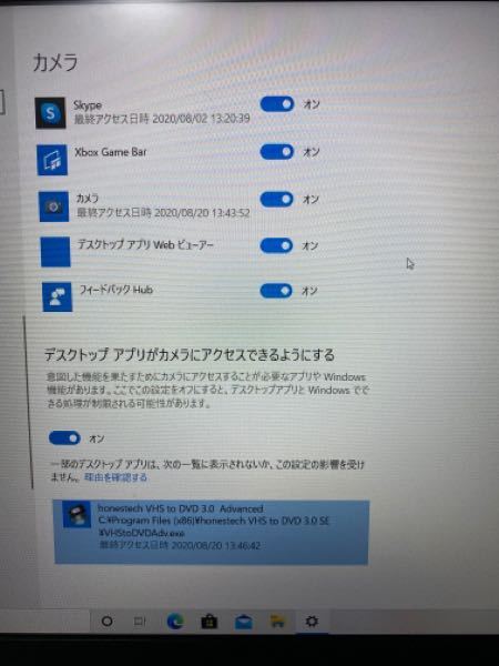Windows10でのgv Usb2の取り扱いについての質問です 付属の Yahoo 知恵袋