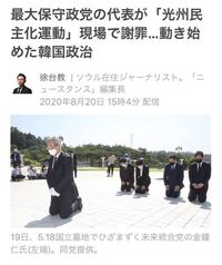 これは謝罪 ということです 鳩山首相が土下座したらそれは謝罪でなく Yahoo 知恵袋