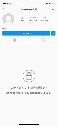 ソン ジュンギさんのこのインスタの垢って本物なんでしょうか あと ソン Yahoo 知恵袋