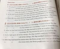 至急 ランドマーク2年レッスン3写真の問題を教えてください 朝までにお願 Yahoo 知恵袋