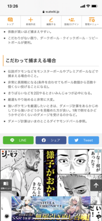 ポケモンの技で 相手を眠り状態にできる技の内 比較的命中率が高いも Yahoo 知恵袋