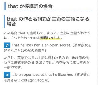 写真中の例文の中で使われているthatはなんの役割をしているのですか Yahoo 知恵袋