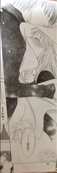 漫画 フルーツバスケット の慊人は女の人なんですか どういう感じでそれが Yahoo 知恵袋