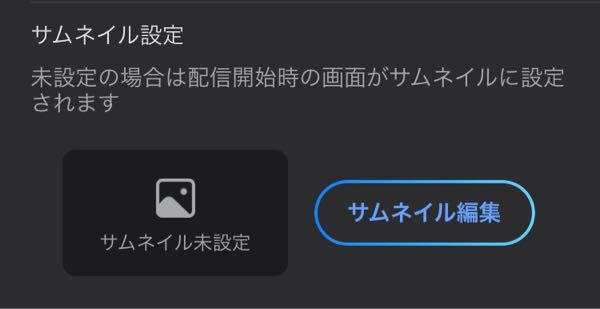 ツイキャス 解決済みの質問 Yahoo 知恵袋