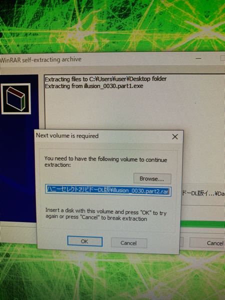 Fanzaのソフト ハニーセレクト2 についての質問です 先日 Yahoo 知恵袋