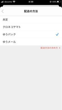 ゆうゆうメルカリ便のゆうパック100に入らず らくらくメルカリ便に変 Yahoo 知恵袋