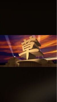 スマホで thfoxのオープニング作成って出来ますか あの文字の Yahoo 知恵袋