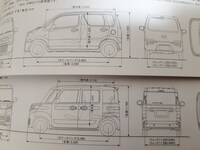 現行型ワゴンr ワゴンrスティングレイには27または26インチの自転車は Yahoo 知恵袋