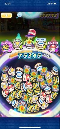 妖怪ウォッチぷにぷにの質問です 前回のイベントで出てきた暴走ア Yahoo 知恵袋