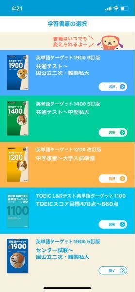 共立女子大学の文芸学部に行こうと思ってるんですが ターゲット友 Yahoo 知恵袋