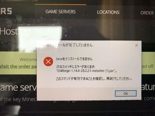 マインクラフトのmodなんですがjavaをインストールしようと Yahoo 知恵袋