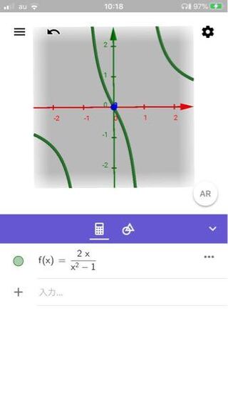 このグラフは原点を通っていますが Y 0は漸近線となりますか Yahoo 知恵袋