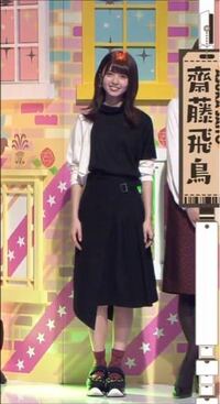 この齋藤飛鳥さんの私服がどこのブランドの物か分かる方いますか Yahoo 知恵袋