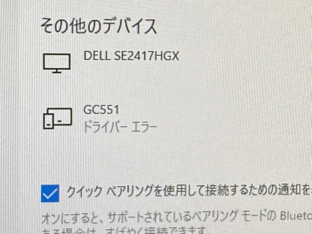 Gc550plusというキャプチャーボードを購入したのですが Yahoo 知恵袋