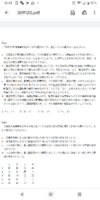 顧客 の反対語は何ですか 販売者 事業者 ぐらいしか思い付きません 顧 Yahoo 知恵袋