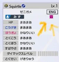 ポケモン剣盾の鎧の孤島についての質問ですチホコと交換すると一定の確率で色違い Yahoo 知恵袋