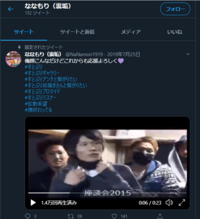 Twitterでこのような動画を見つけました この動画を投稿してたのは Yahoo 知恵袋