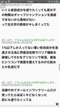 化粧水と乳液は意味がない これ本当ですか Yahoo 知恵袋